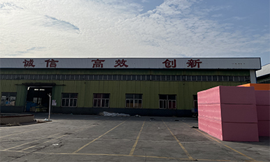 工業阻燃海綿 的特殊性能有哪些